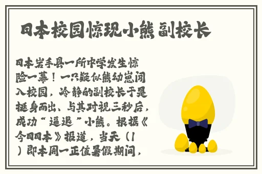 **1一5集国语**