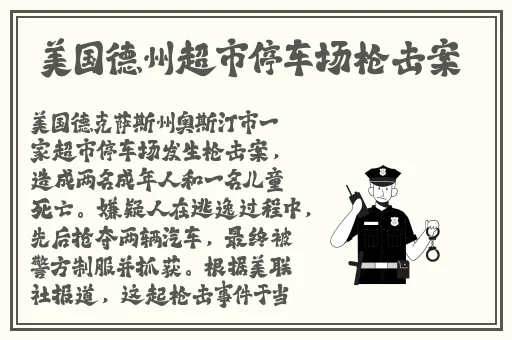 久久精品国产综合